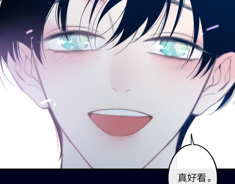第33话 醉酒调戏142