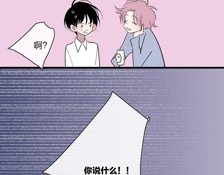 第92话  前·情敌59