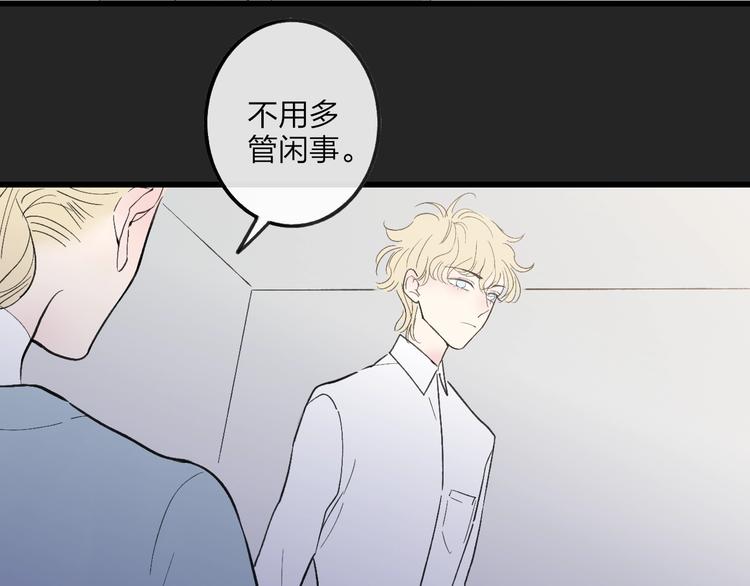 第79话  你曾经离开87