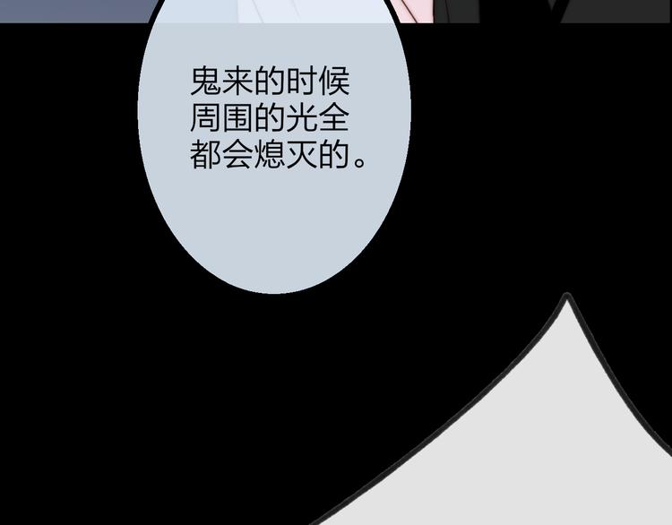 番外篇  万圣节的新发现75