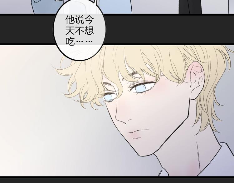 第79话  你曾经离开85