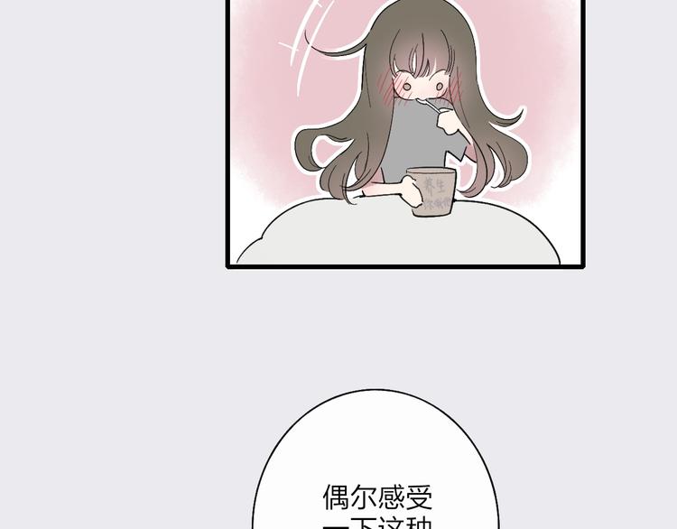 第91话  自己的风格11