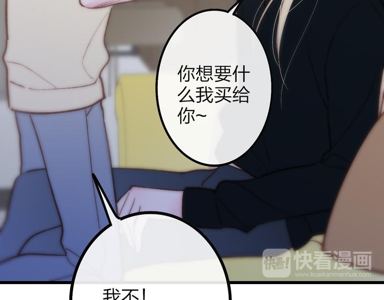 第48话  你想要都给你40