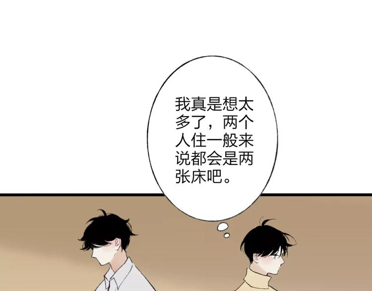 第7话 粉头发男生7