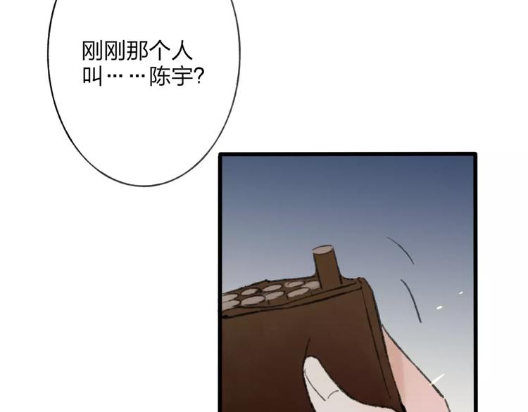 第7话 粉头发男生104