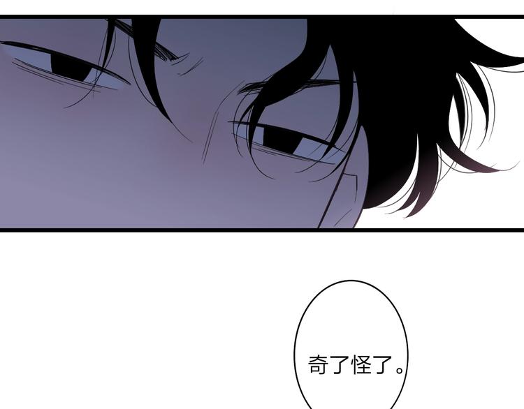 第82话  我错过了什么？63