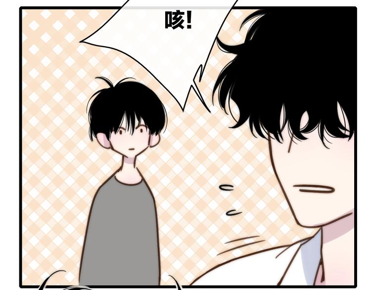 第66话  同居生活49