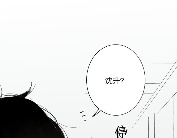 第3话 酒吧遇险24