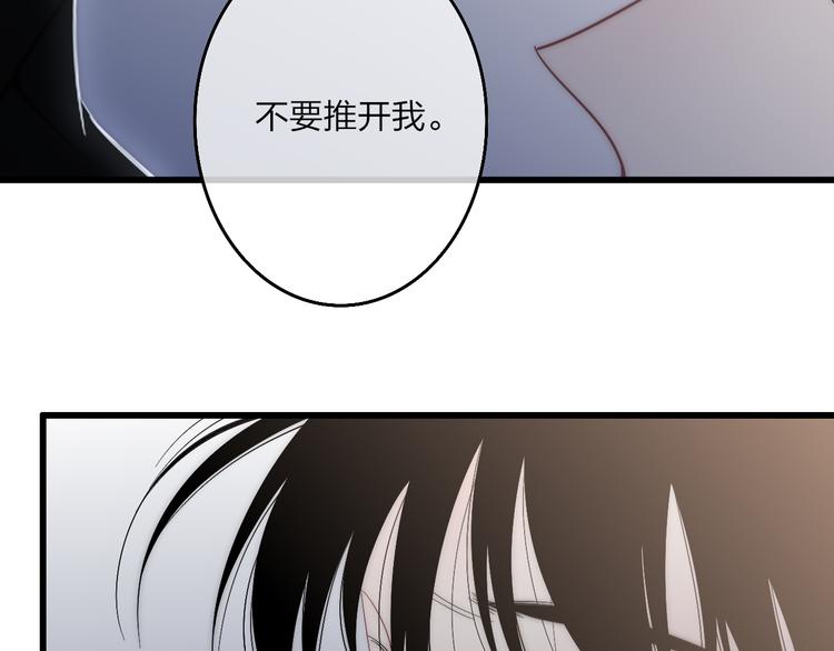 第57话  真心话75