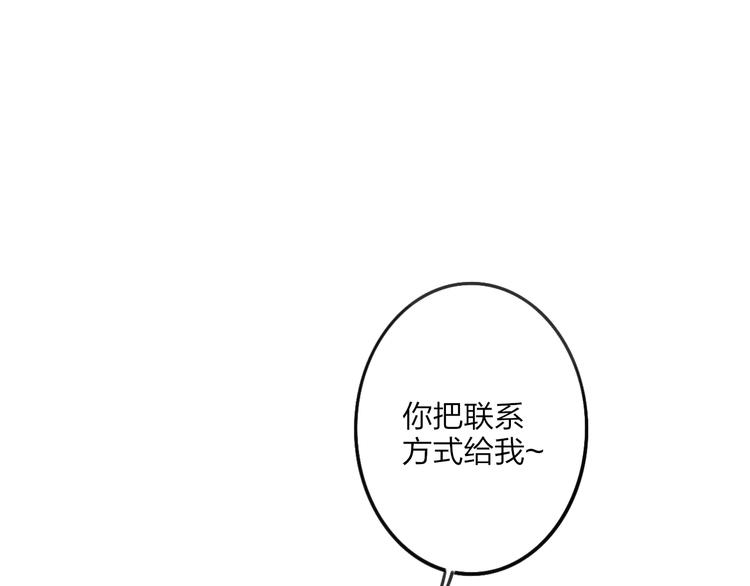 第32话 游乐园40