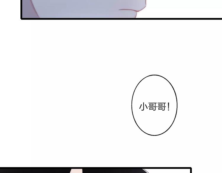 第19话 水族馆约会127