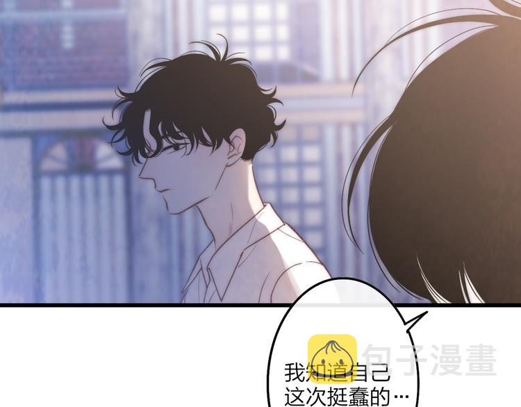 第62话  最好的礼物15