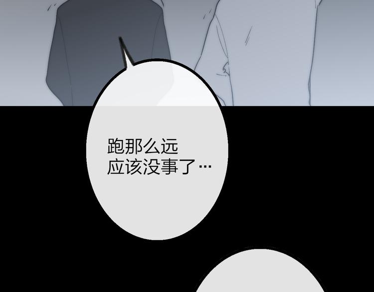 番外篇  万圣节的新发现72