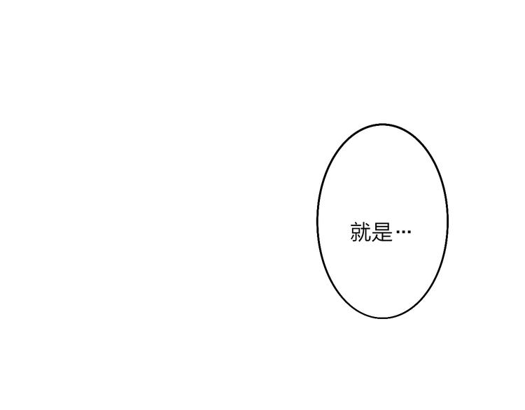 第50话  风雨交加的夜里96
