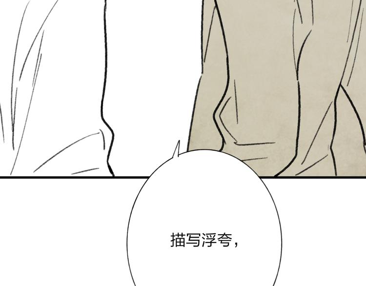 第3话 酒吧遇险58