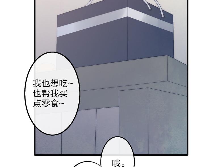 第63话  陪陪我14
