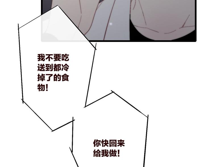 第51话  总比一个人好109