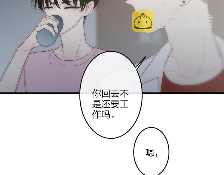 第56话  用身体感谢你？55