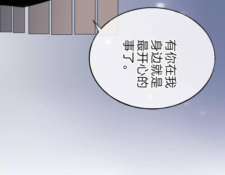 第16话 我已经无法放手了136