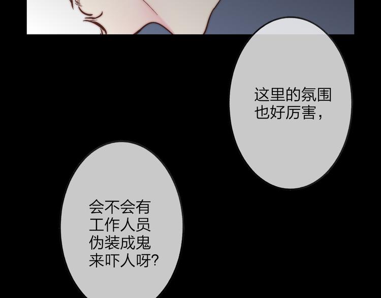 番外篇  万圣节的新发现34