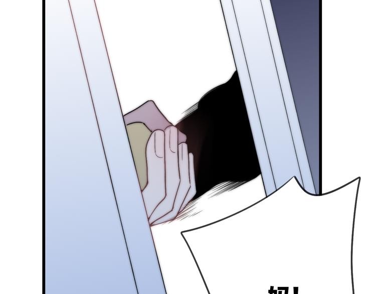 第36话 不要否定自己94