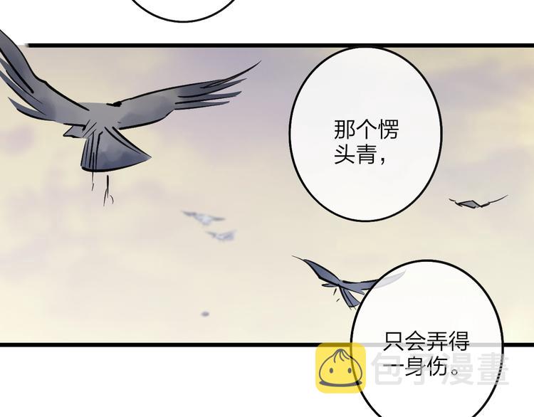 第78话  助攻48