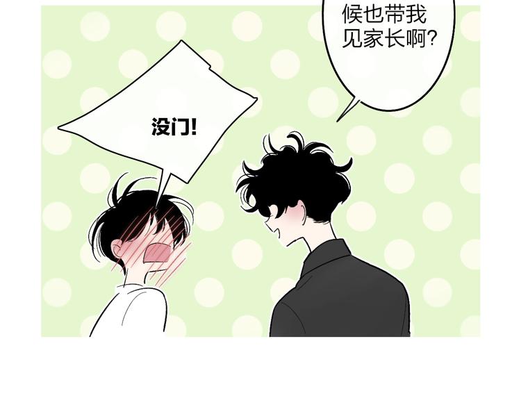 第90话  有你相伴68