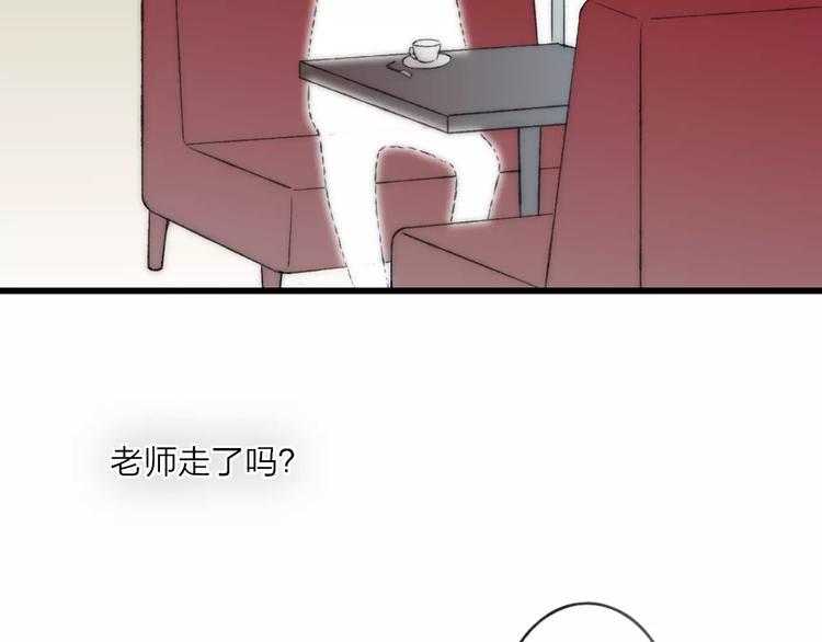 第17话 心跳70
