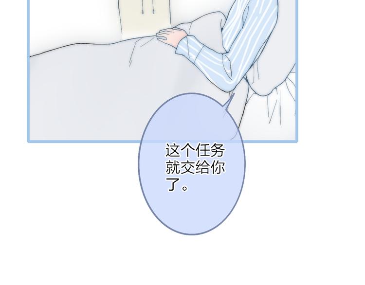 第31话 因为你31