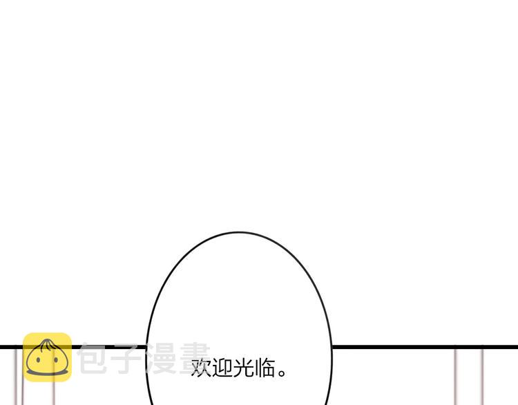 第35话 找个地方聊聊？84