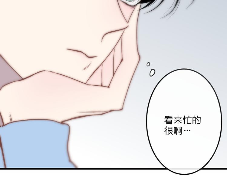 第49话  只属于我们的时间60
