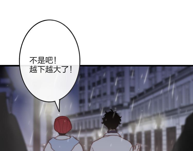 第49话  只属于我们的时间16