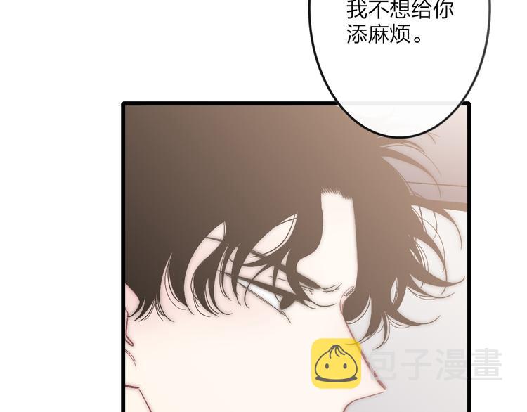 第54话  关乎自尊56