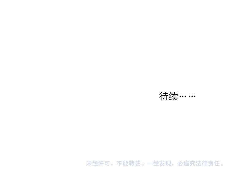 第38话 我也会记仇的103