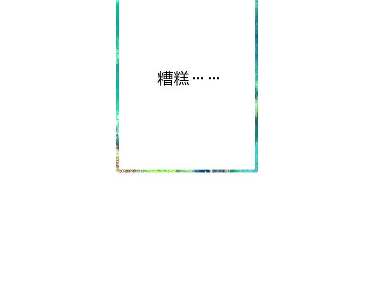 第3话 酒吧遇险28