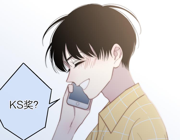 第59话  互相帮助？75