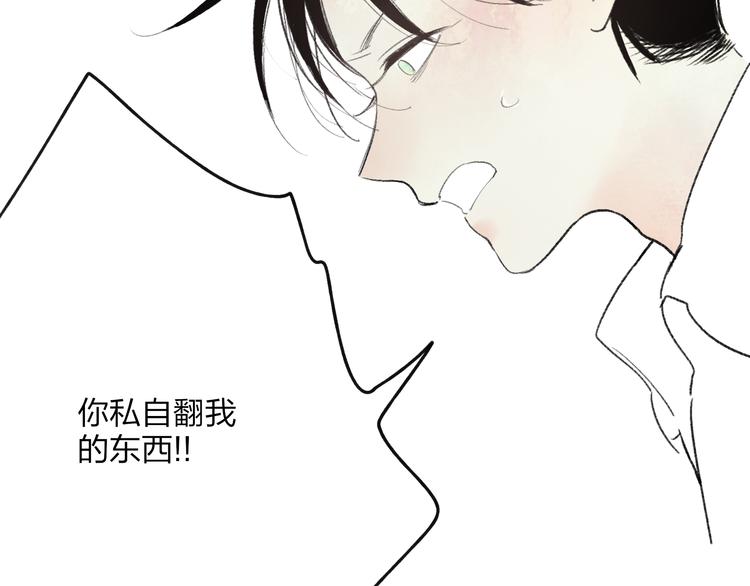 第2话 交换秘密53