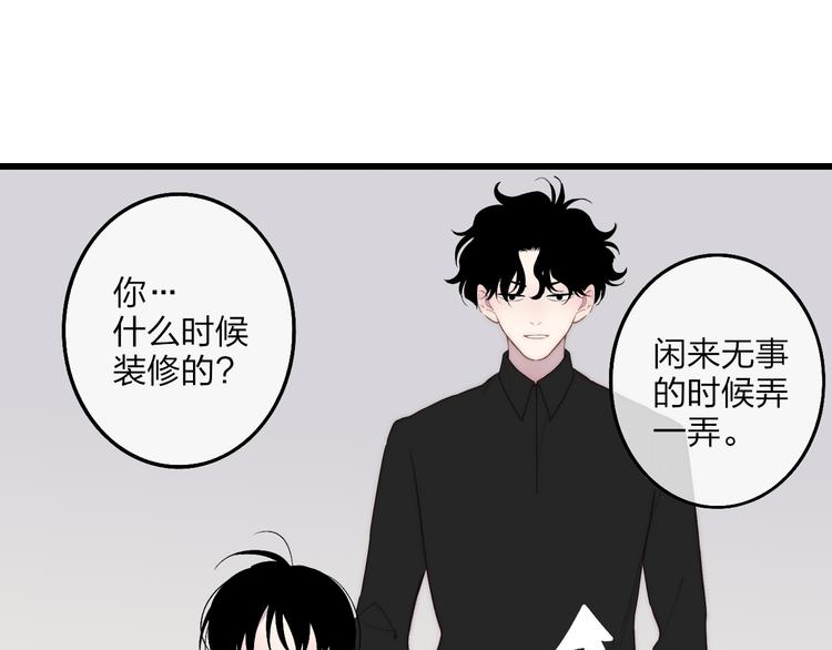 第73话  你的微笑42
