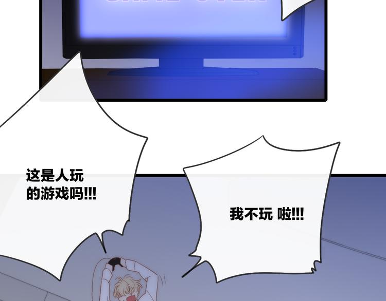 第44话  害怕让你知道的真相40