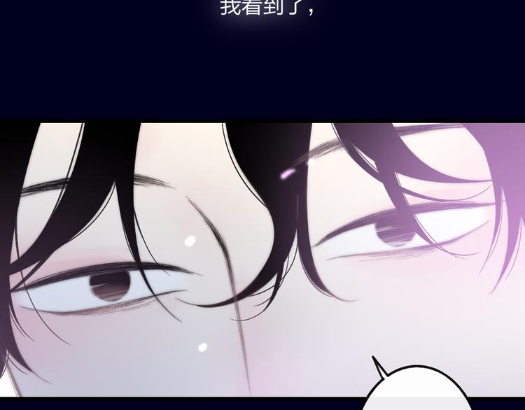 第33话 醉酒调戏145