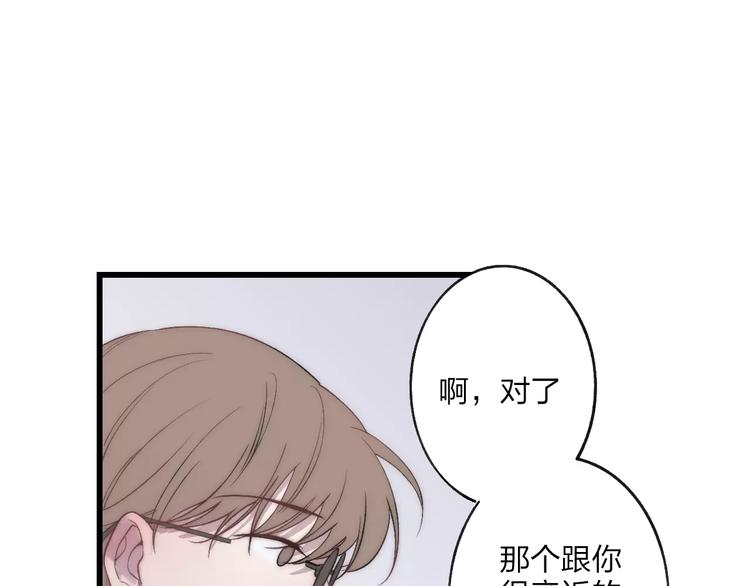 第23话 你回来了14