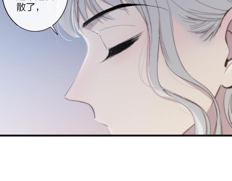 第76话  妨碍43