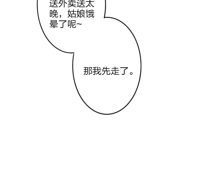 第89话  开窍？69