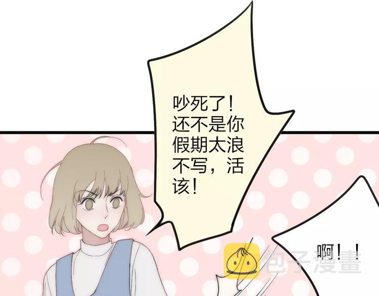 第18话 表面冷漠，内心炽热79
