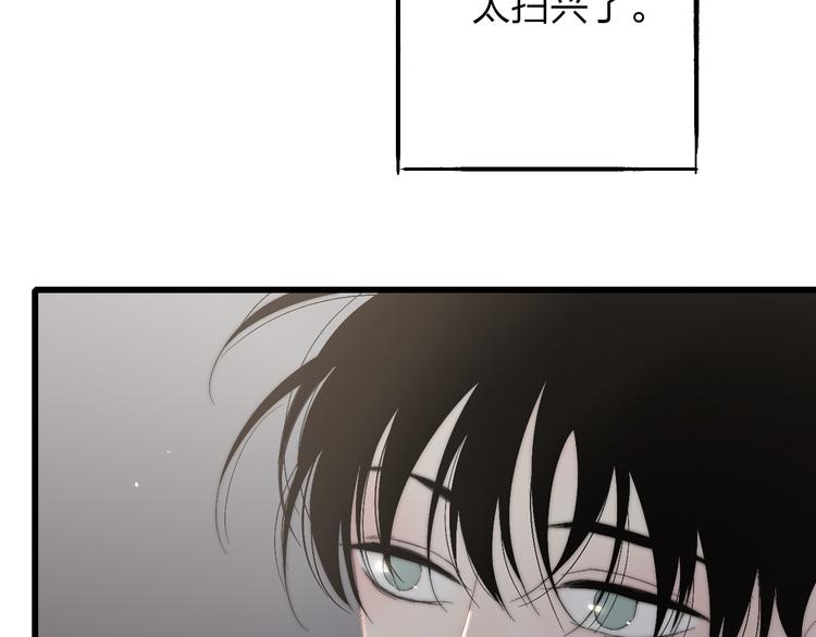 第51话  总比一个人好75