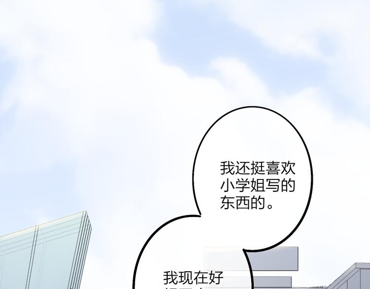 第71话  温柔？61