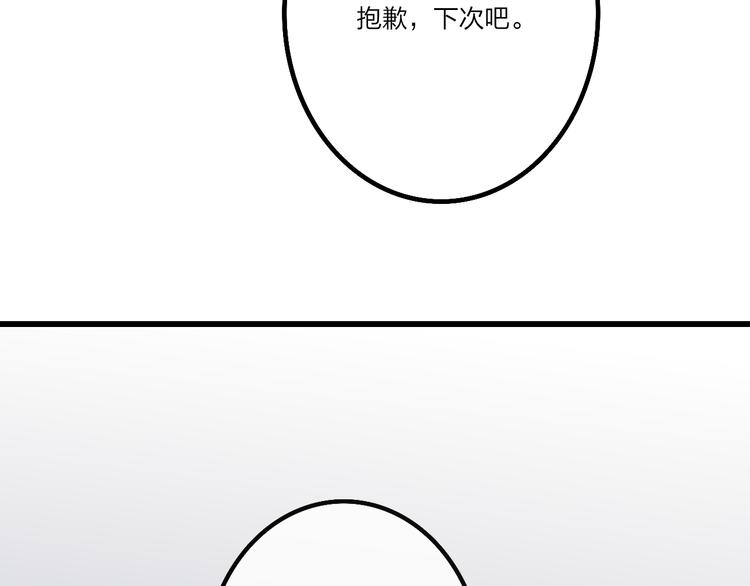 第48话  你想要都给你97