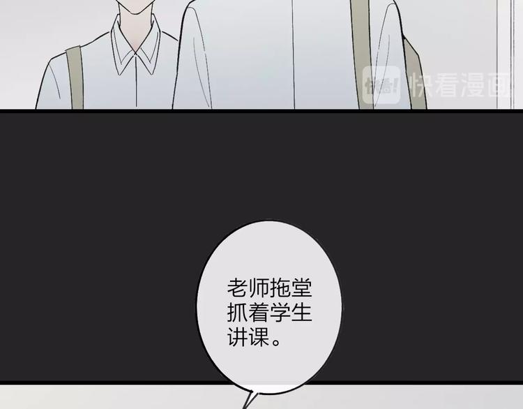 第79话  你曾经离开79