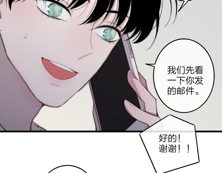 第72话  房租问题15