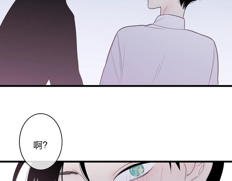 第82话  我错过了什么？57